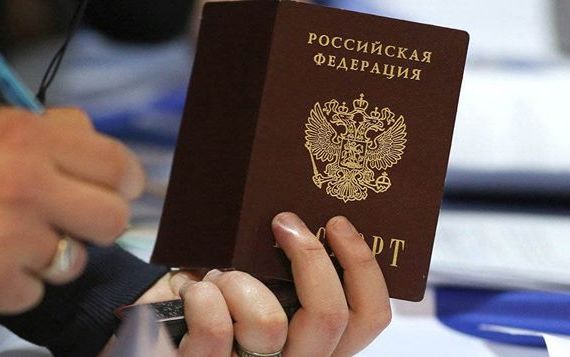 прописка в Саратове
